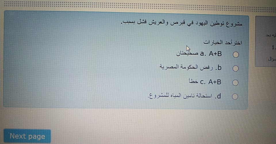 إلكتروني - 108065148_609279383048550_7365782313515301972_n.jpg
